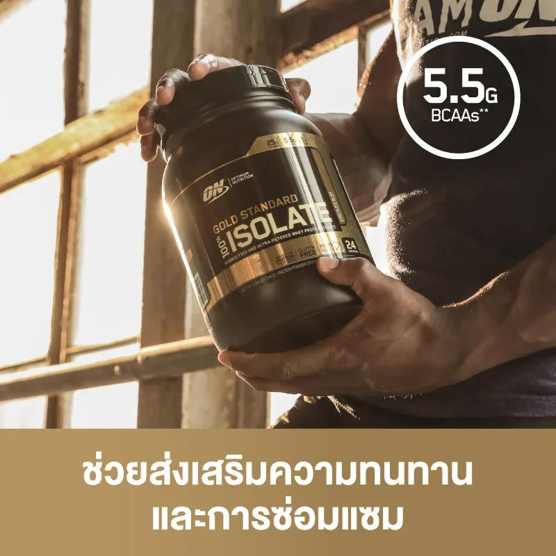 Isolate Whey Protein 5.2 Lb 5.5G. BCAA