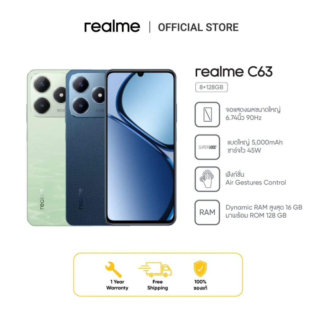 realme Official Store