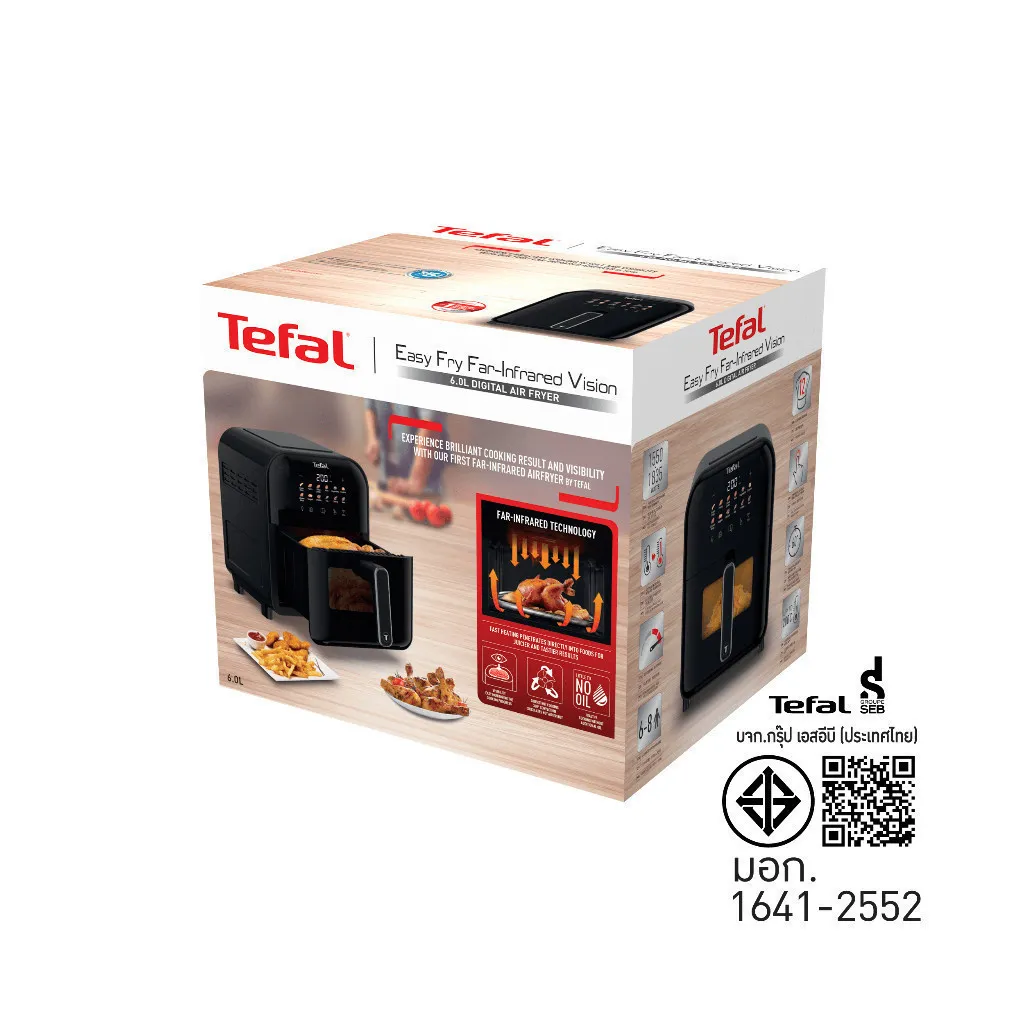 Air fryer packaging box
