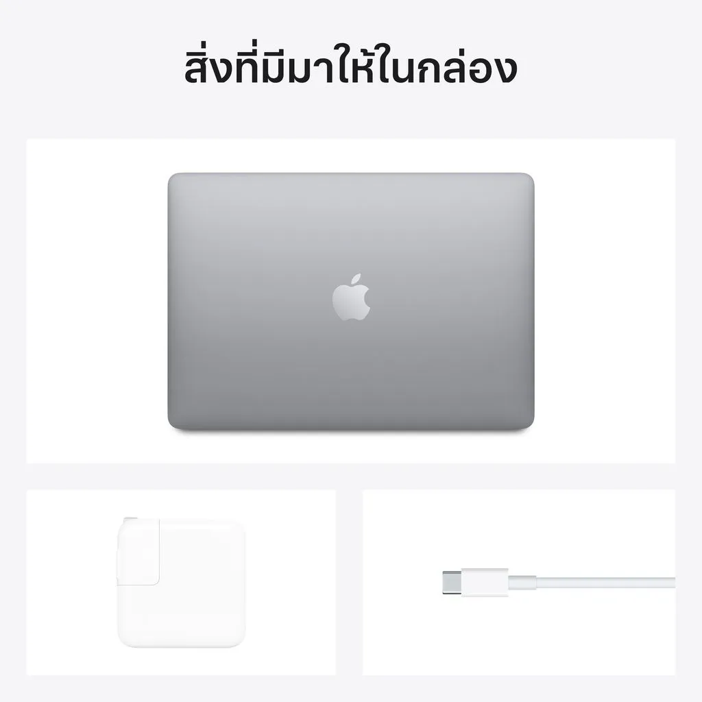 อุปกรณ์ Apple MacBook Air 13 นิ้ว M1