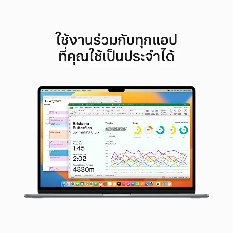 ใช้งานร่วมกับทุกแอป