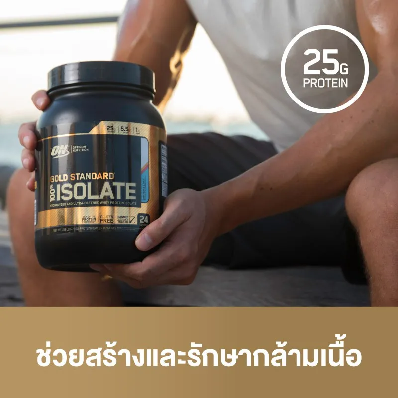 ช่วยสร้างและรักษากล้ามเนื้อ