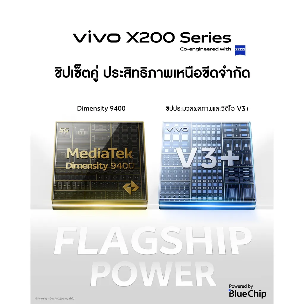 Flagship Power