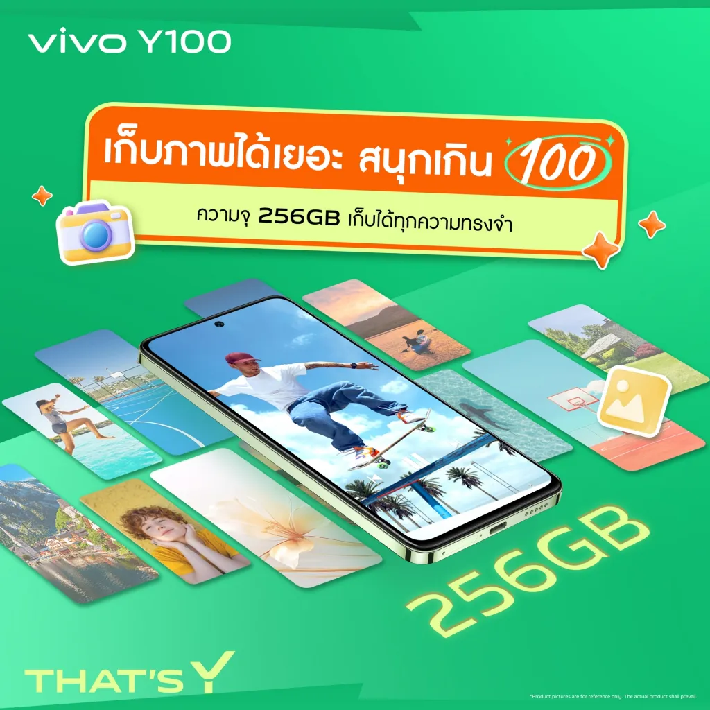 เก็บภาพได้เยอะ