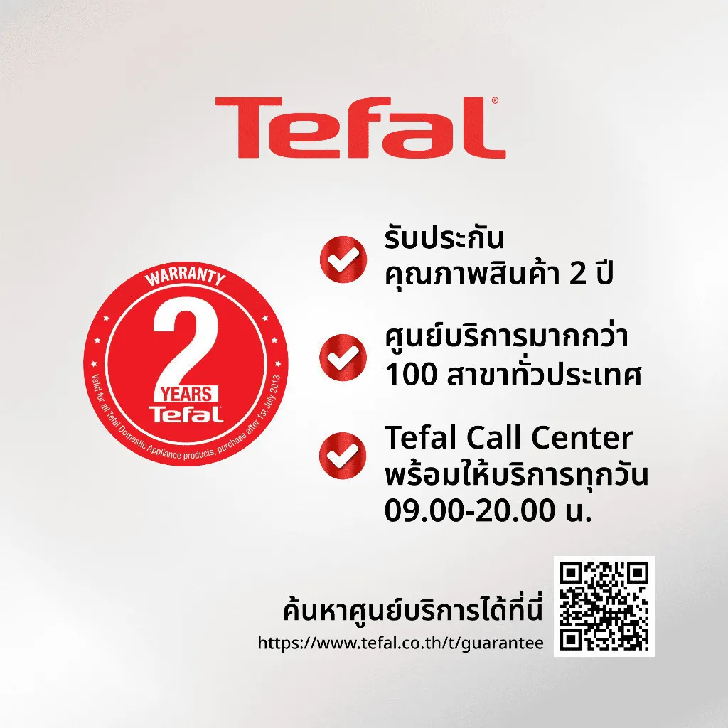 Tefal