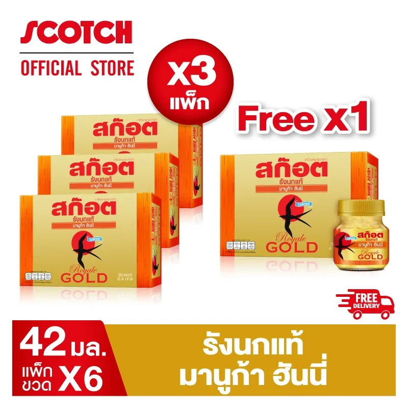 มานูก้า ฮันนี่
