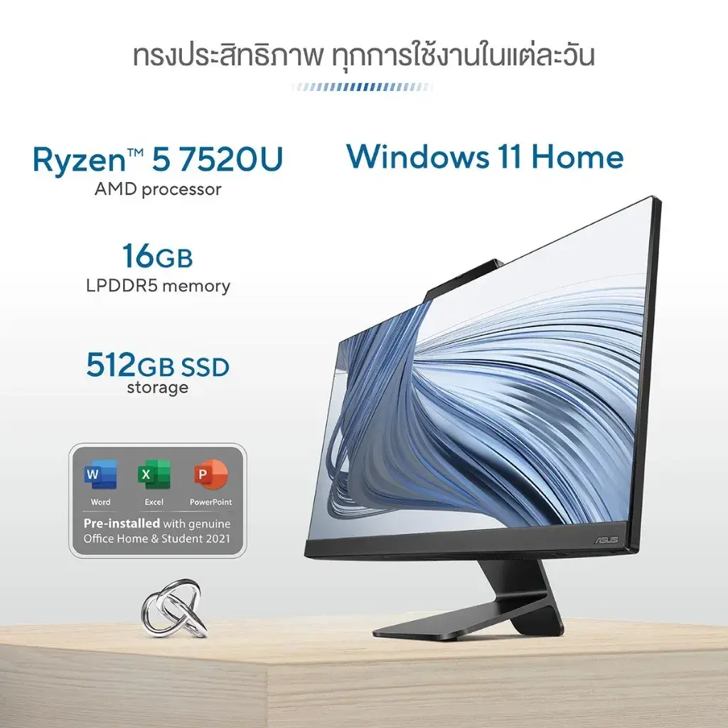 สเปคจอมคอม