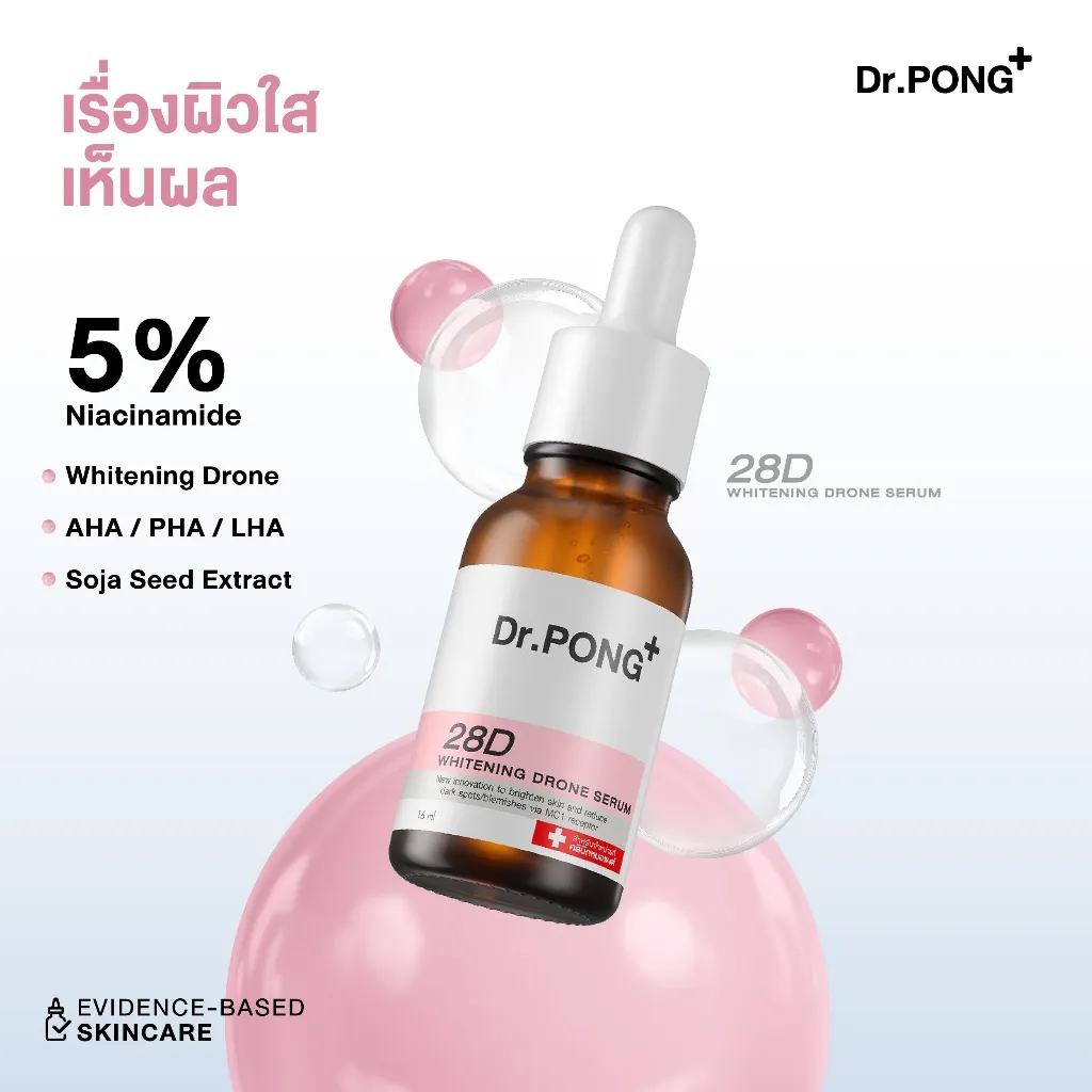 5% Nlacinamide