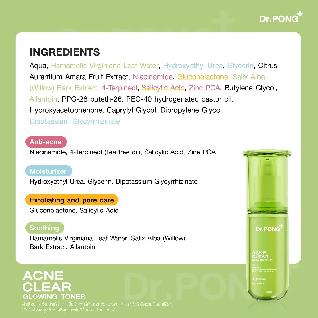 Ingredients