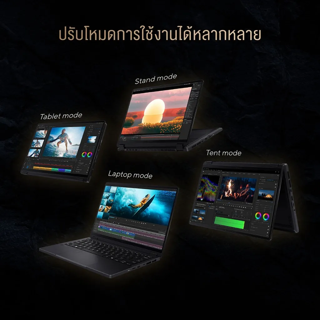 ปรับโหมดการใช้งานได้หลากหลาย