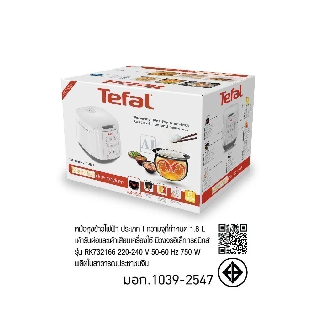 Rice cooker box Tefal