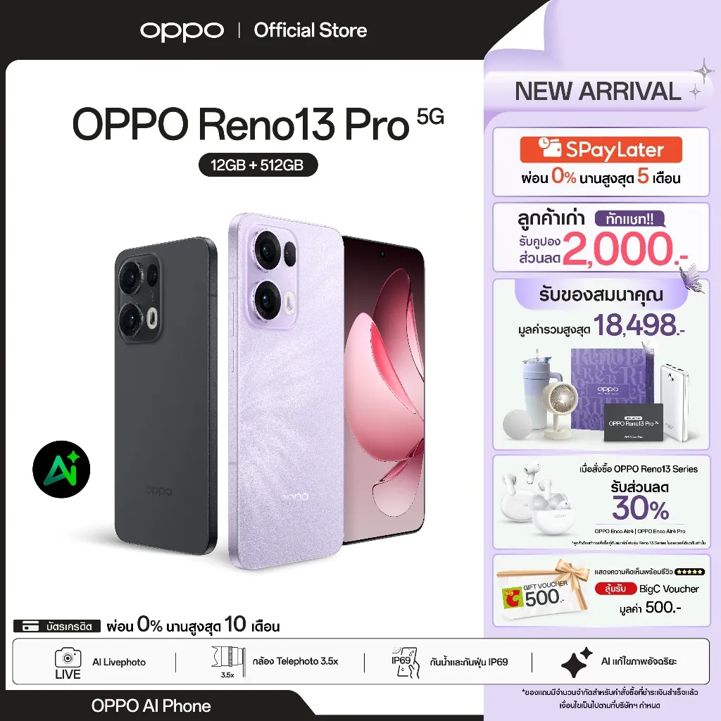 OPPO Reno13 Pro 5G (12+512GB)