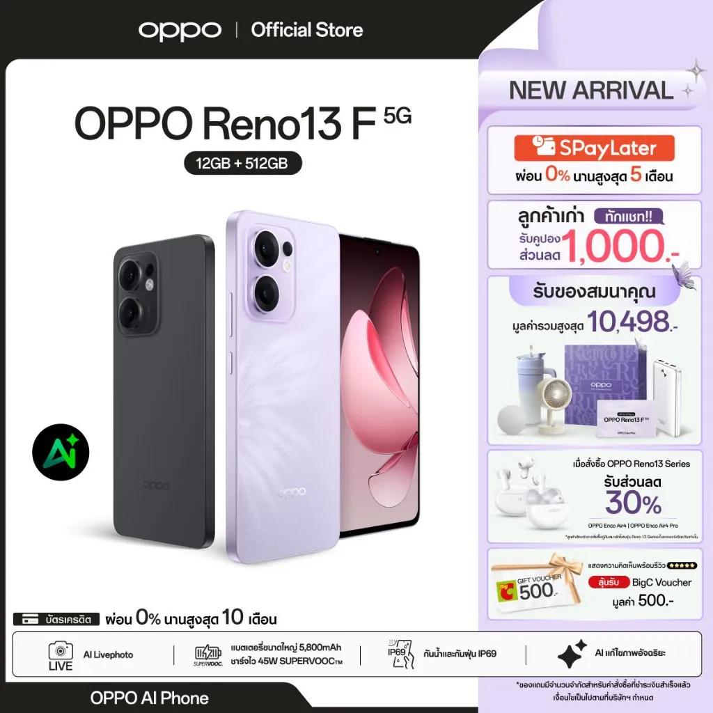 OPPO Reno13F (12+512GB)