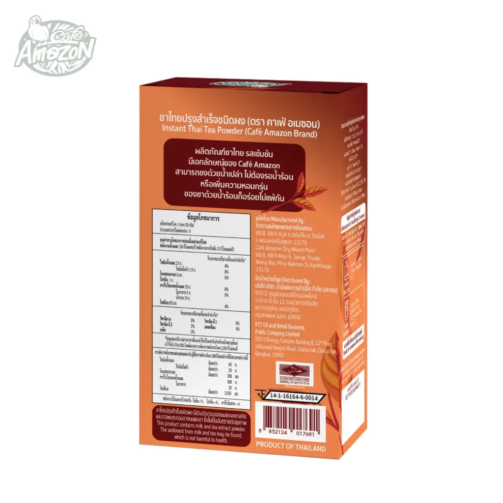 Café Amazon ชาไทย ปรุงสำเร็จชนิดผง ขนาด 30g.
