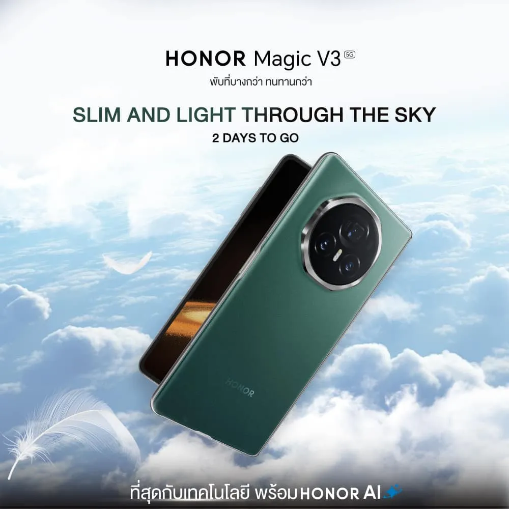 Slim and light through the sky