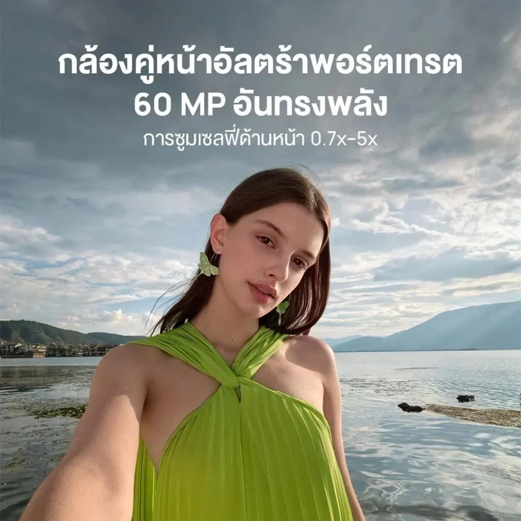 HUAWEI nova 13 Pro กล้องคู่หน้าอัลตร้าพอร์ตเทรตทรงพลัง