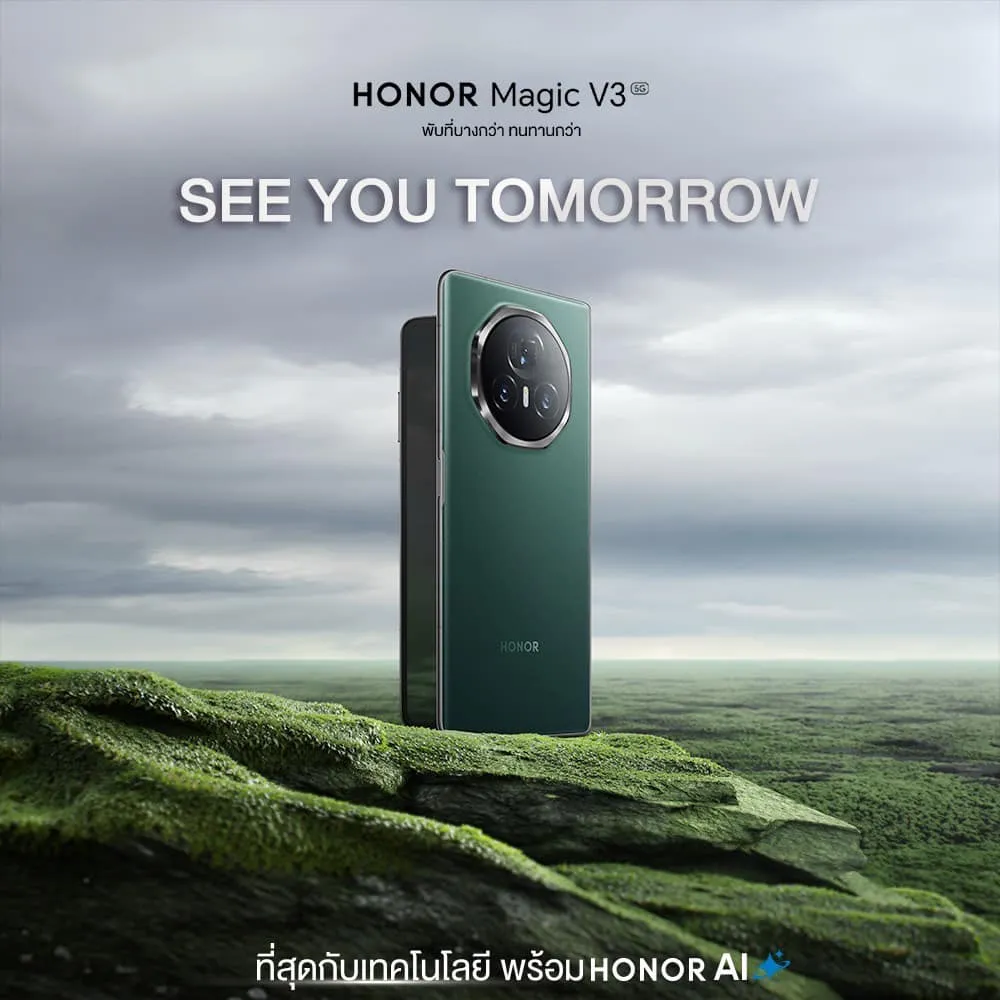 พร้อม Honor AI