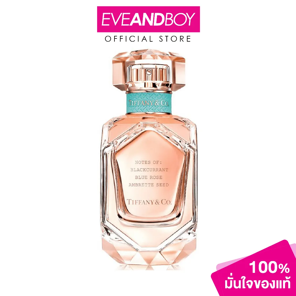 น้ำหอม TIFFANY & CO. Rose Gold EDP