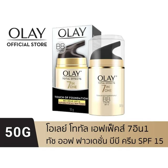 OLAY Total Effects 7-in-1