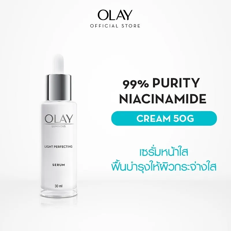 Olay Luminous Light Perfecting Serum
