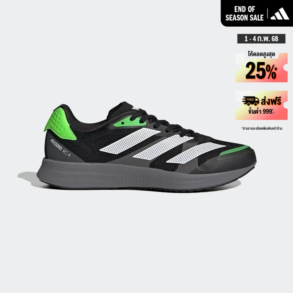 adidas Adizero RC 4 men