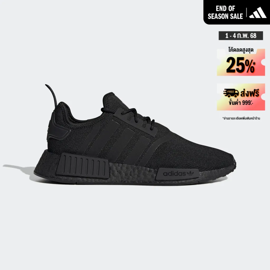 adidas NMD-R1 Unisex สีดำ GZ9256