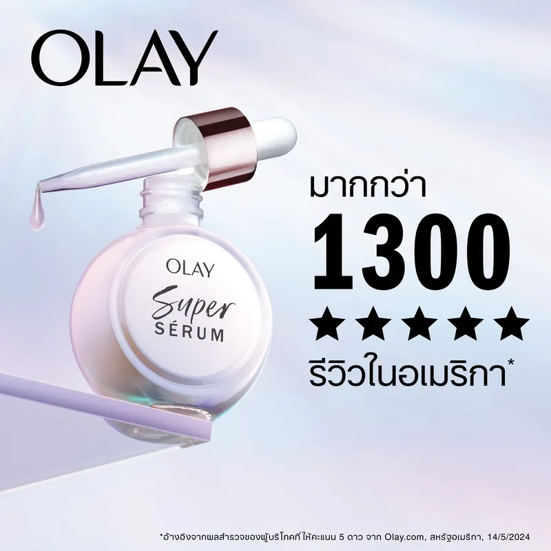มากกว่า 1,300 รีวิวในอเมริกา