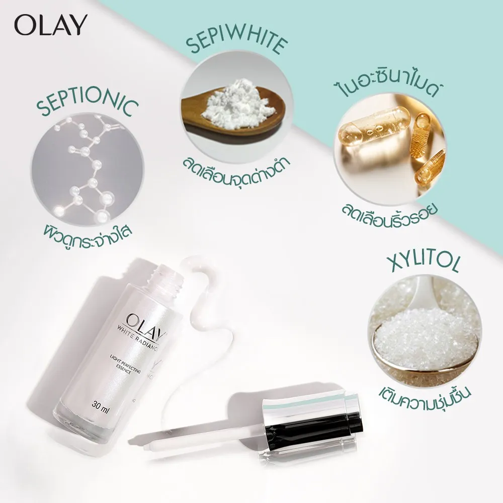 สารสำคัญใน Olay Luminous Light Perfecting Serum