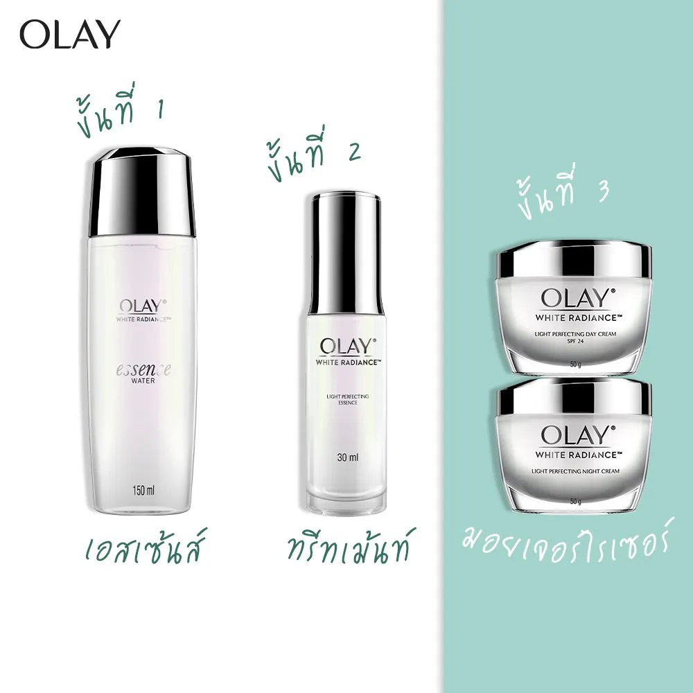 ขั้นตอนการใช้ Olay Luminous Light Perfecting Serum
