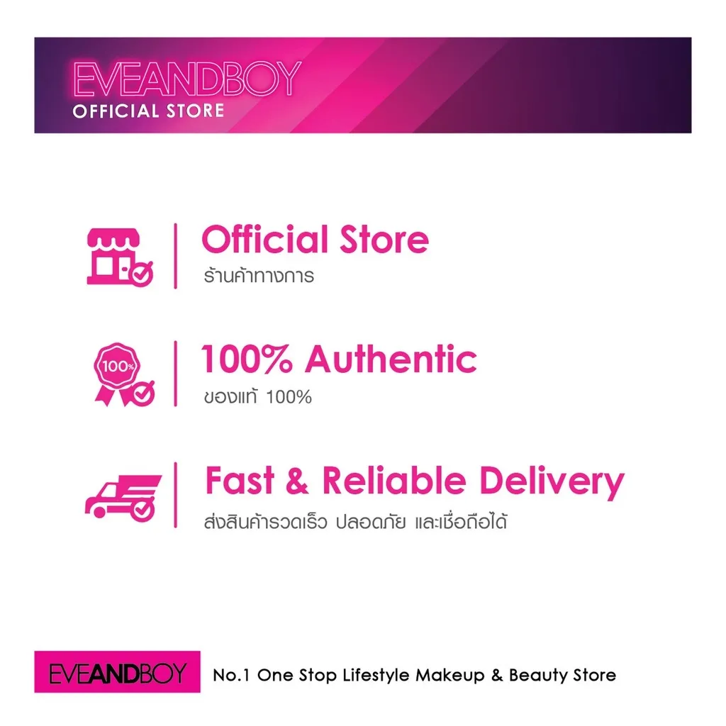 EveAndBoy