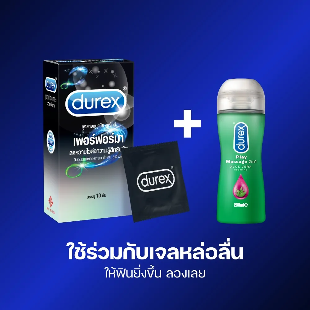 ใช้ร่วมกับเจลหล่อลื่น