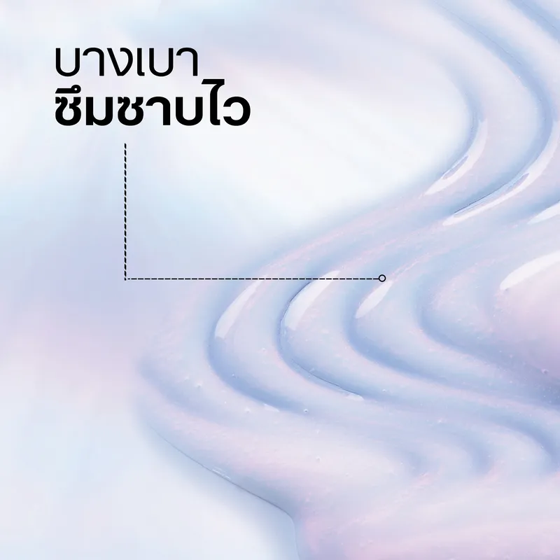 OLAY SUPER SERUM Anti Aging & Brightening ซึมซาบไว