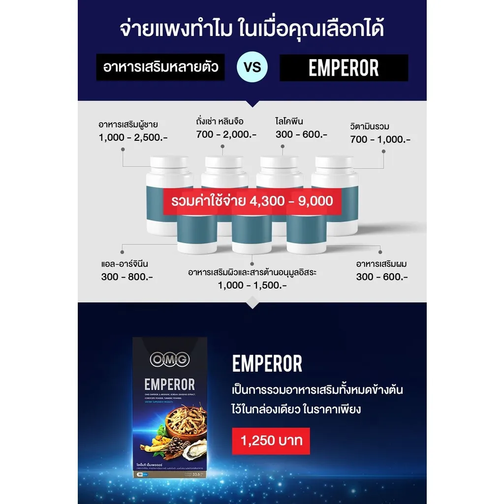 สรรพคุณ