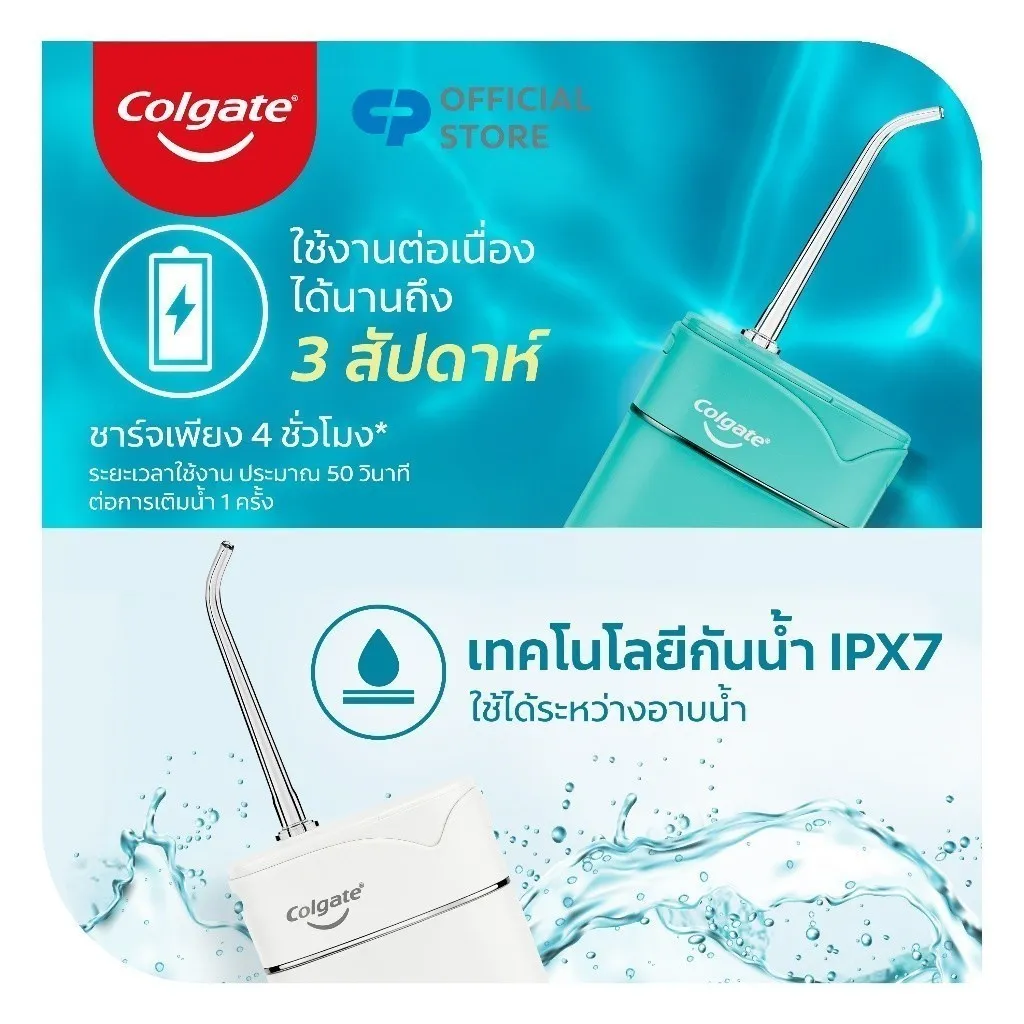 ใช้งานต่อเนื่องได้นานถึง 3 สัปดาห์