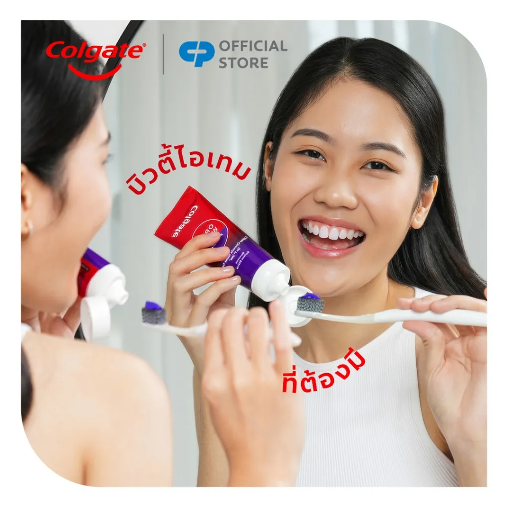 บิวต้ไอ้เทมที่ต้องมี
