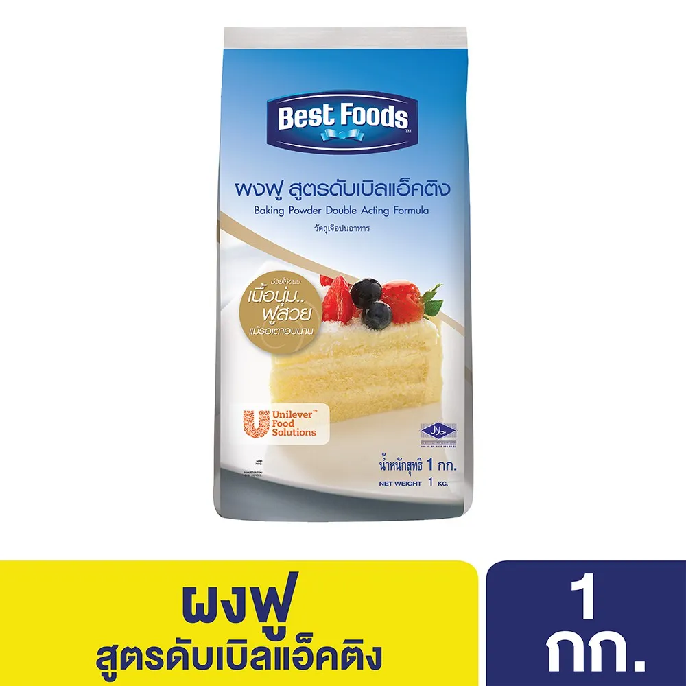 Best foods Baking Powder Acting Formula