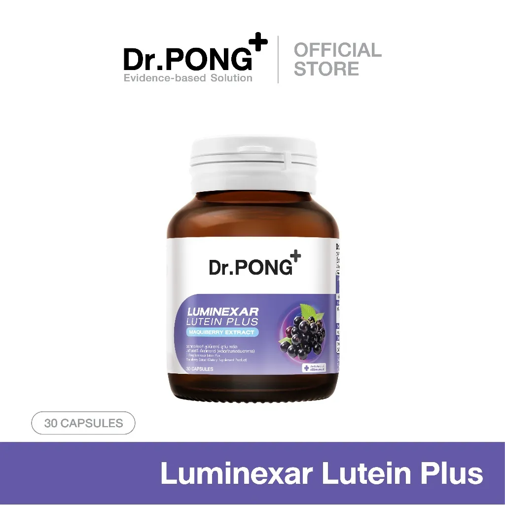 Dr.PONG Luminexar Lutein Plus Maquiberry Extract