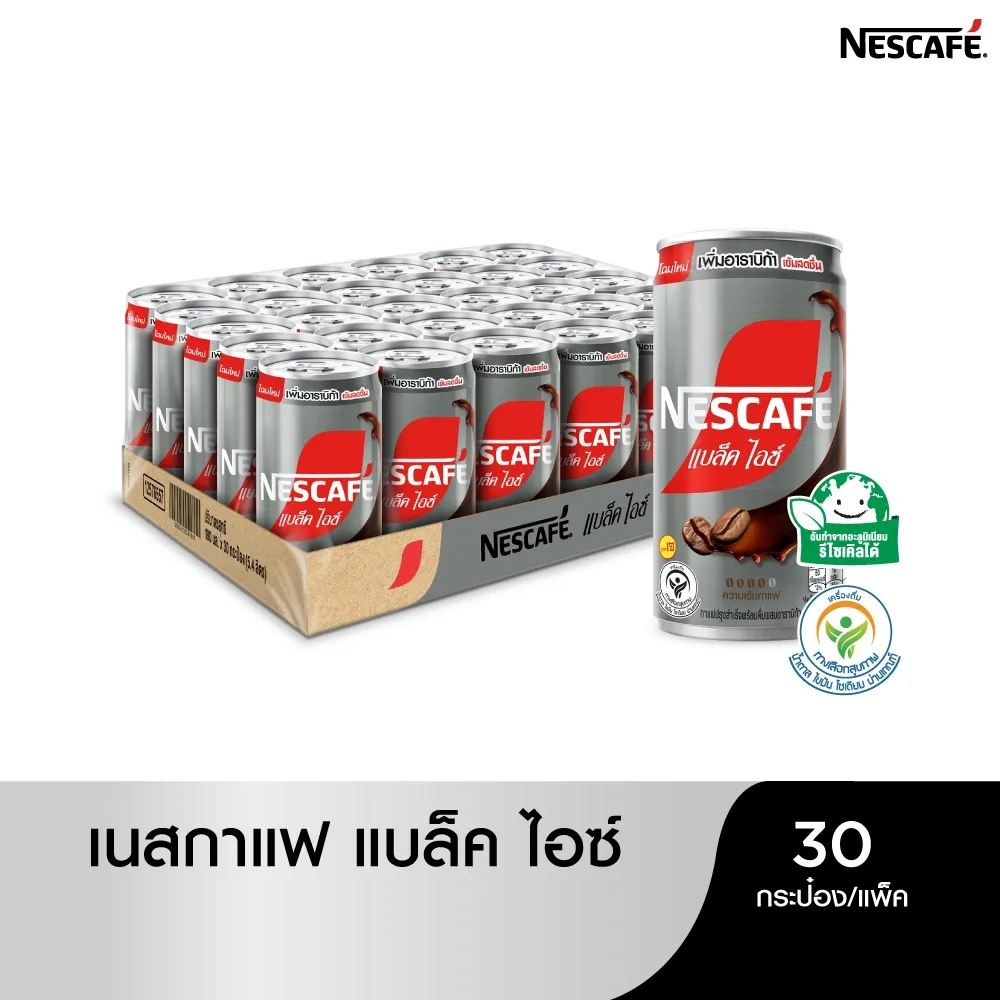 NESCAFÉ RTD เนสกาแฟกระป๋อง แบล็คไอซ์
