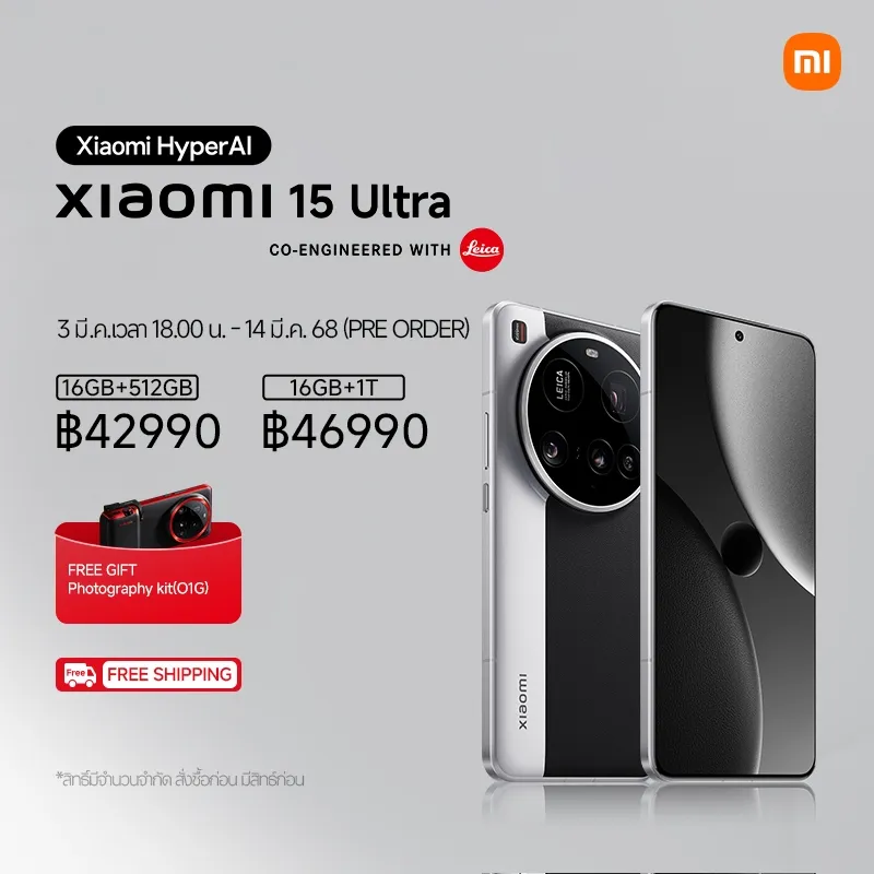 Xiaomi 15 Ultra 16+512/16+1024