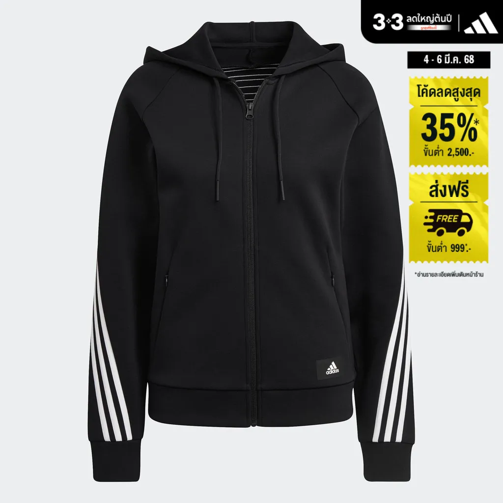 adidas ไลฟ์สไตล์ เสื้อแทรคมีฮู้ด