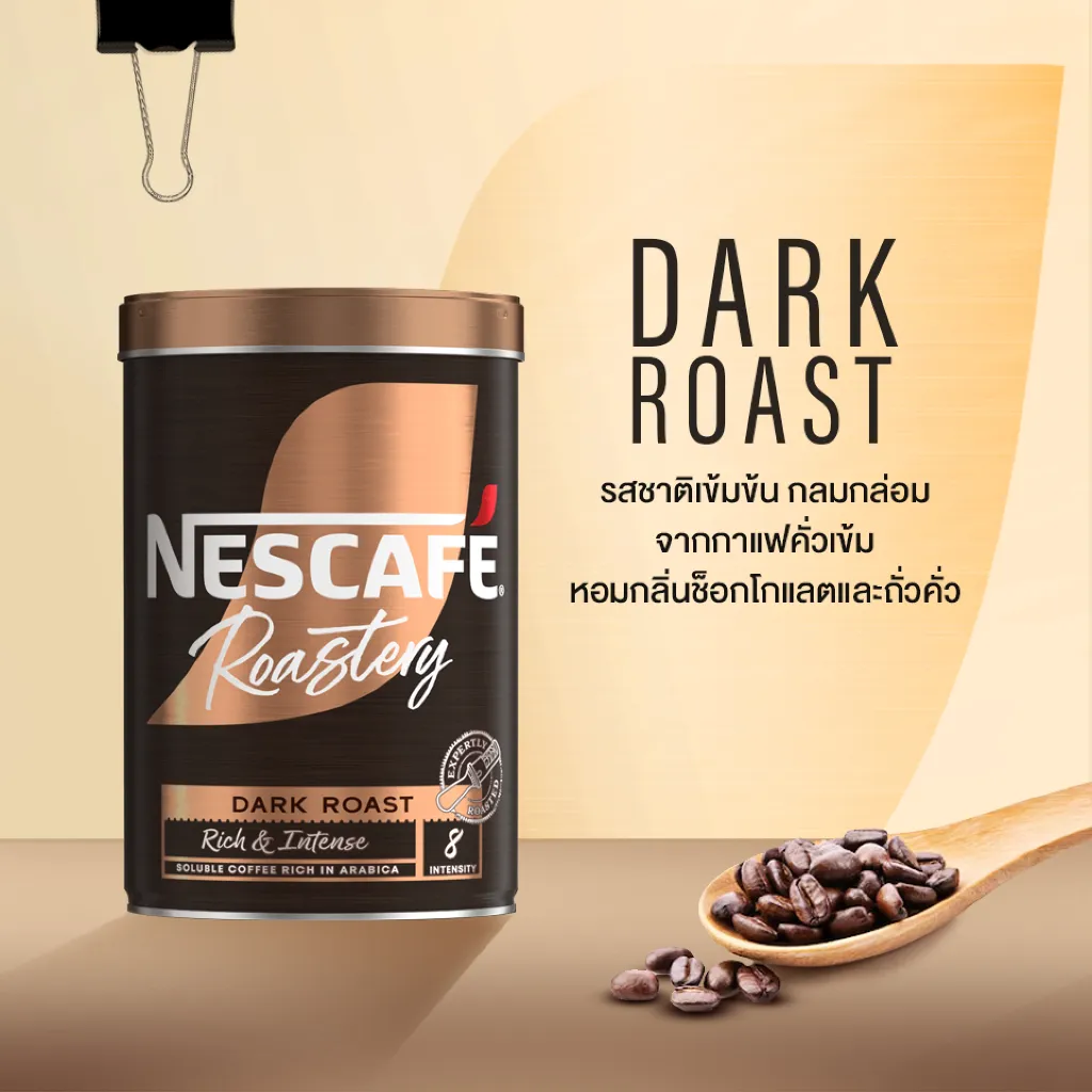 NESCAFE GOLD BLEND ROASTERY เนสกาแฟ Dark Roast