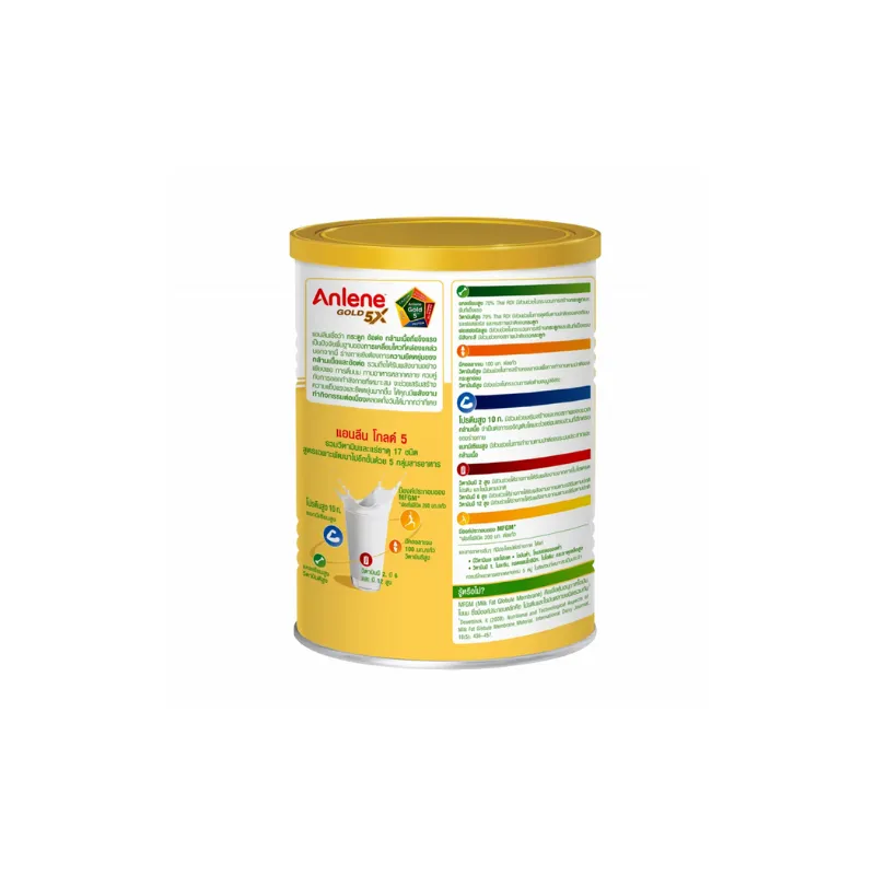 (ซื้อ 2 ฟรี 1) Anlene Gold 5 นมผงสำหรับผู้ใหญ่