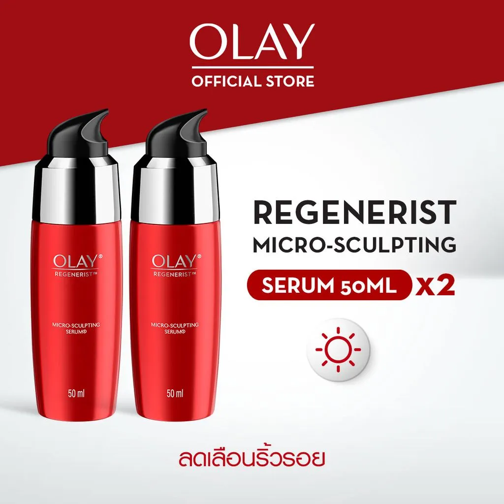 [ แพ็คคู่สุดคุ้ม ] OLAY Regenerist Micro Sculpting Serum X2