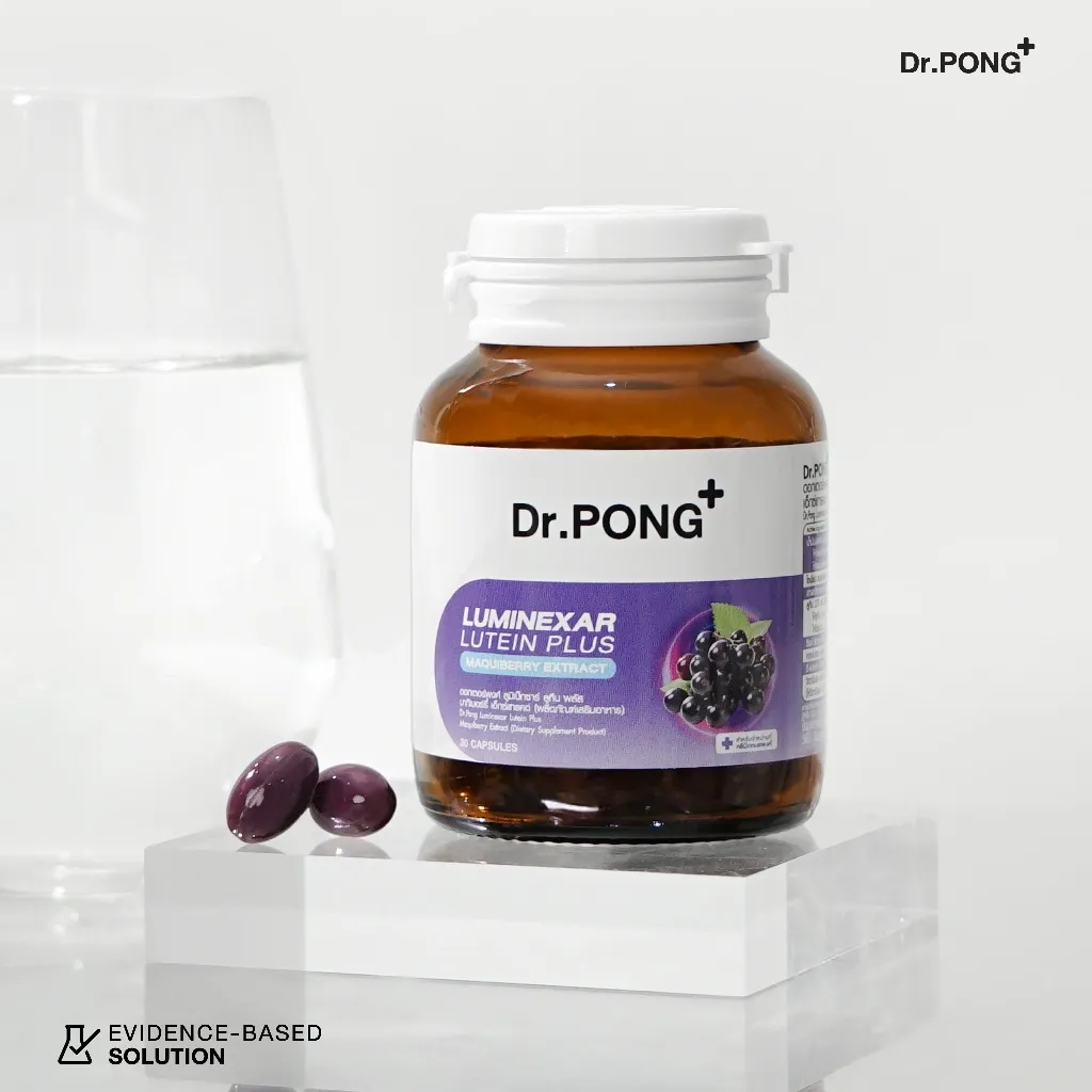 Dr.PONG Luminexar Lutein Plus Maquiberry Extract ปกป้องสายตาจากแสงสีฟ้า