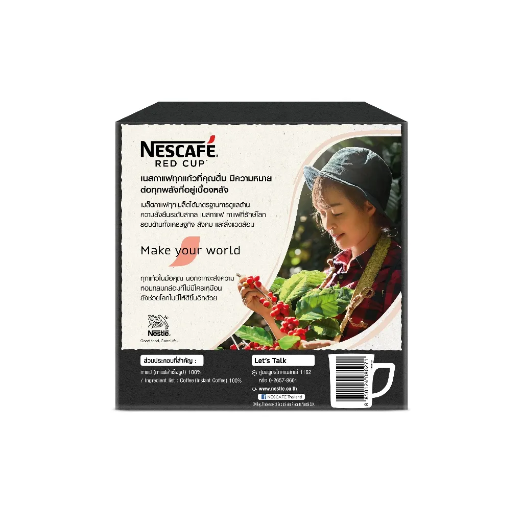 NESCAFÉ Red Cup Black Roast Box เนสกาแฟคั่วเข้ม แบบกล่อง ด้านหลัง