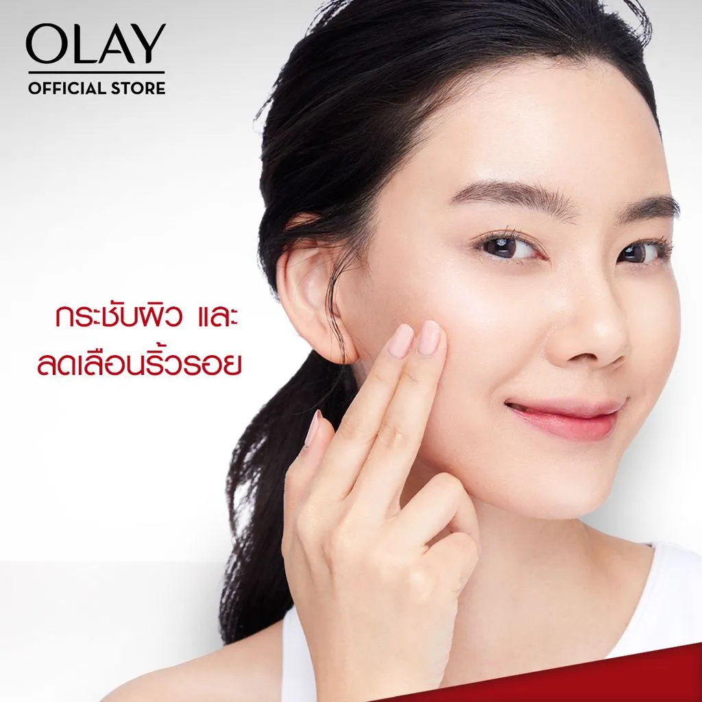 [ แพ็คคู่สุดคุ้ม ] OLAY Regenerist Micro Sculpting Serum ลดริ้วรอย