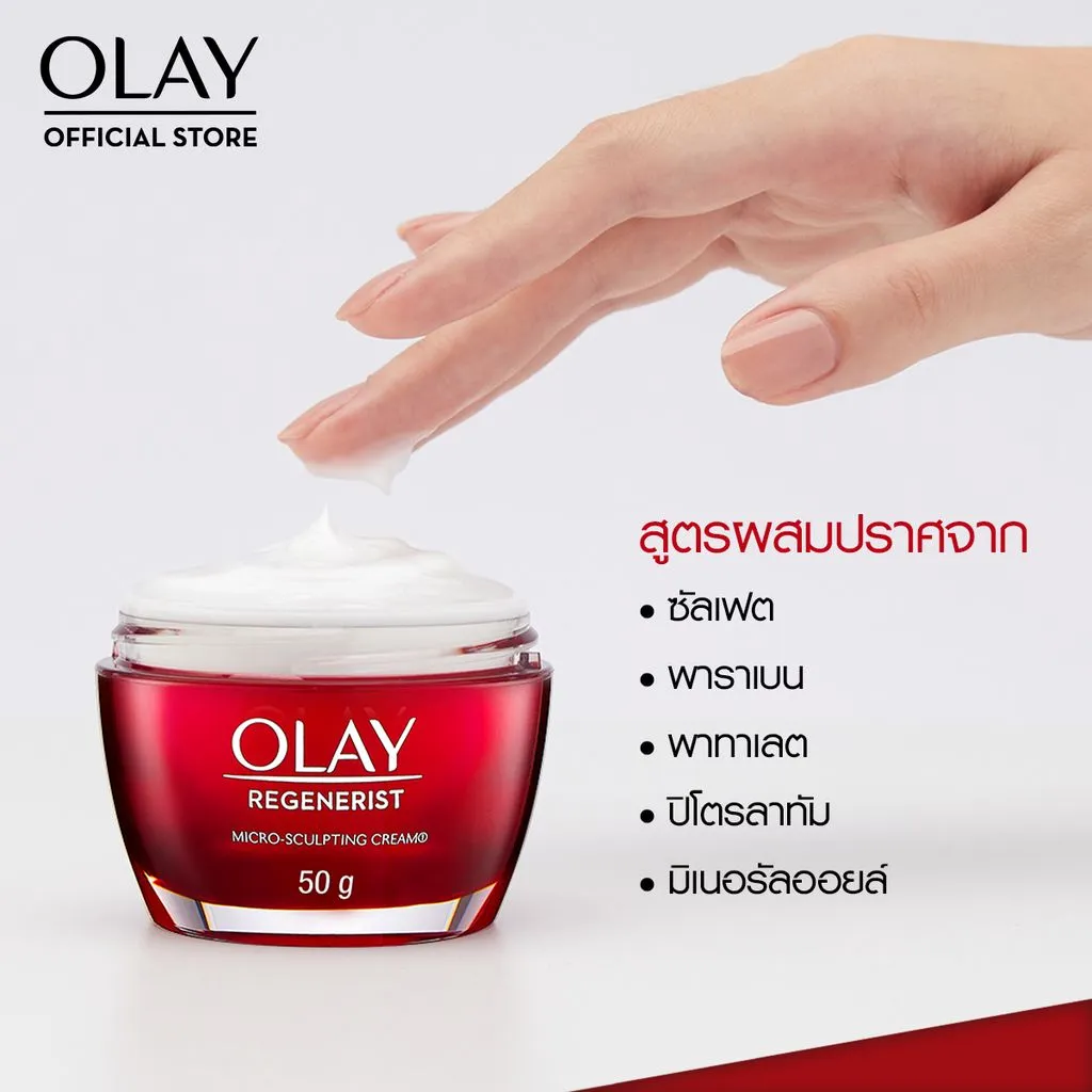 ปราศจากสารอันตราย