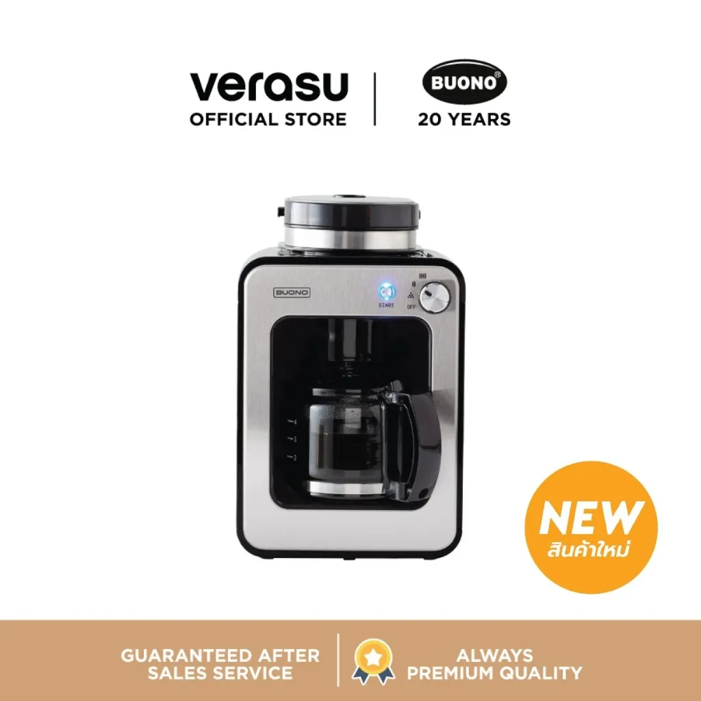 BUONO เครื่องชงกาแฟดริปมีเครื่องบดในตัว รุ่น BUO-326861