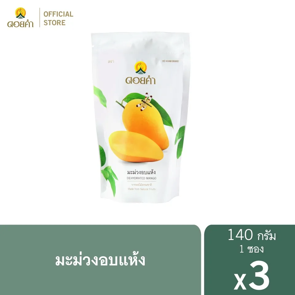 ดอยคำ มะม่วงอบแห้ง 140 กรัม