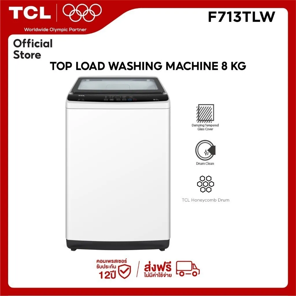 TCL เครื่องซักผ้าฝาบน รุ่น F713TLW